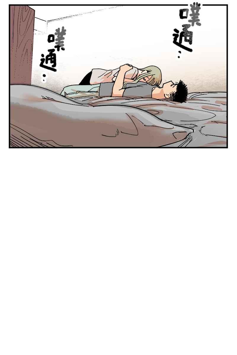 《幸别》实验2-14 第38页