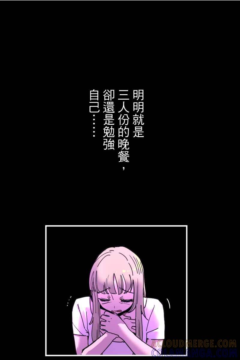 《幸别》实验2-14 第13页