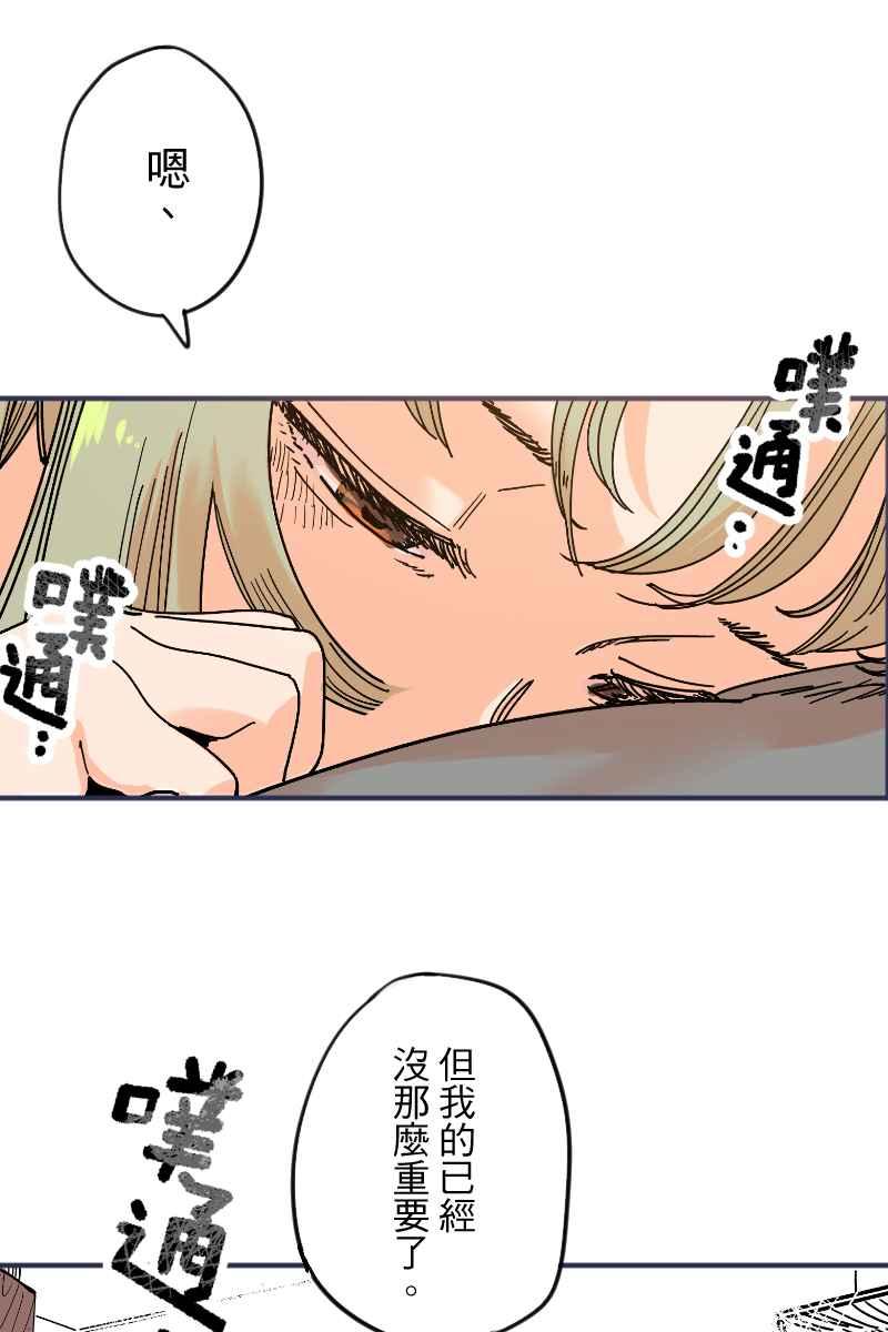 《幸别》实验2-14 第42页