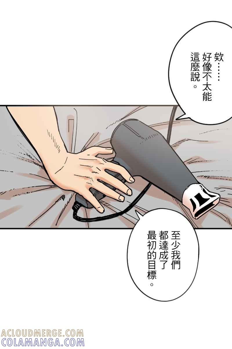 《幸别》实验2-14 第34页