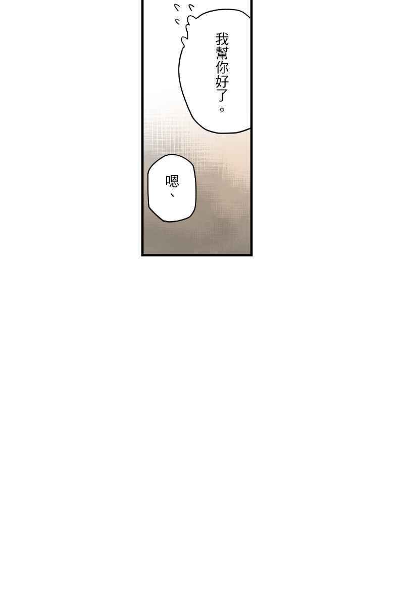 《幸别》实验2-14 第27页