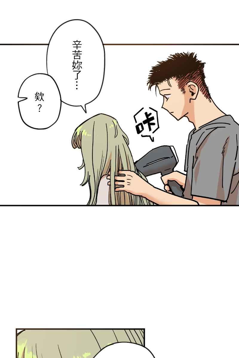 《幸别》实验2-14 第30页