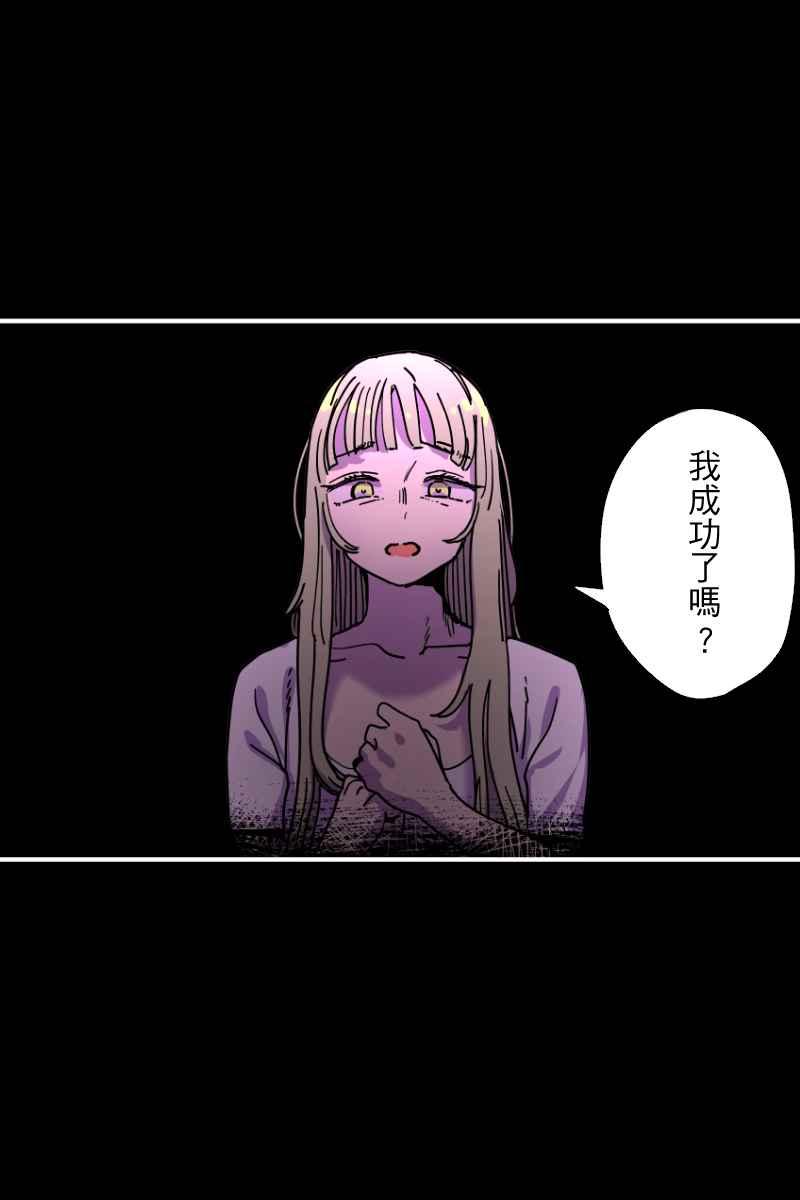 《幸别》实验2-14 第17页