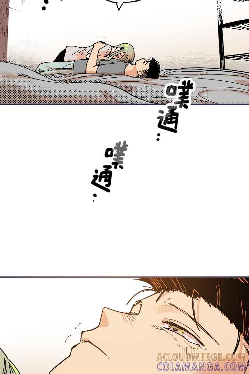 《幸别》实验2-14 第43页