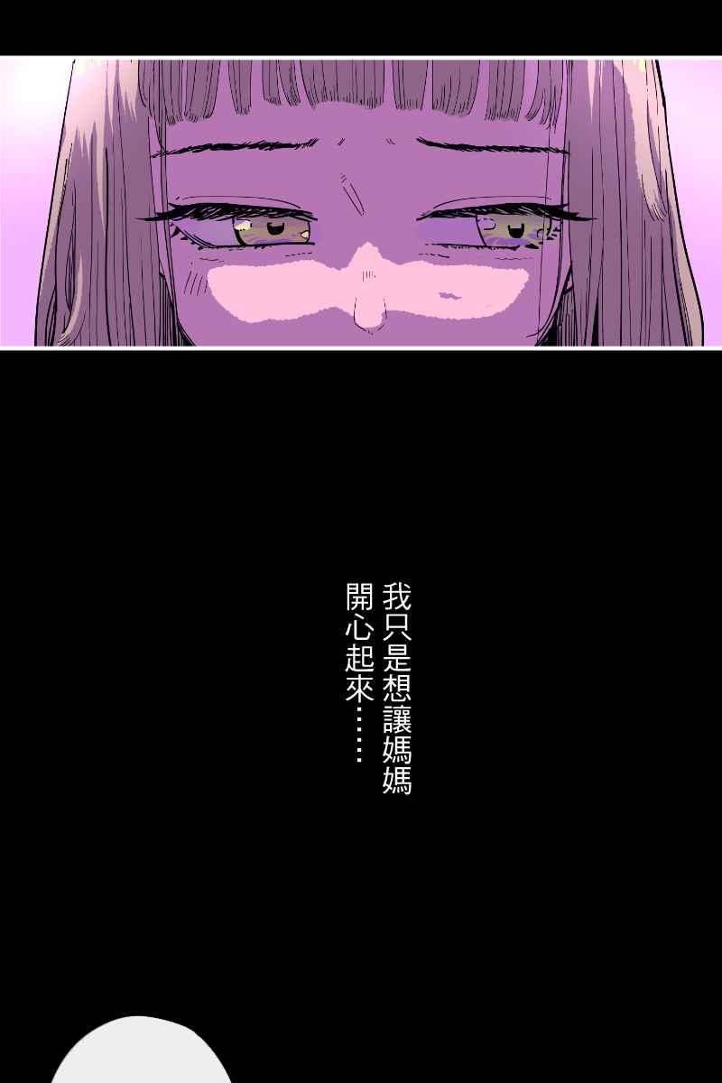 《幸别》实验2-14 第6页