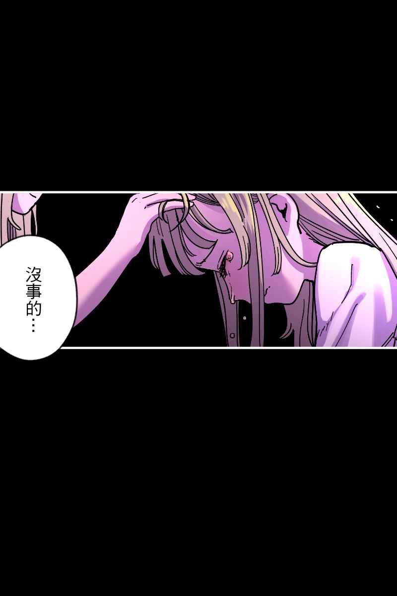 《幸别》实验2-14 第20页