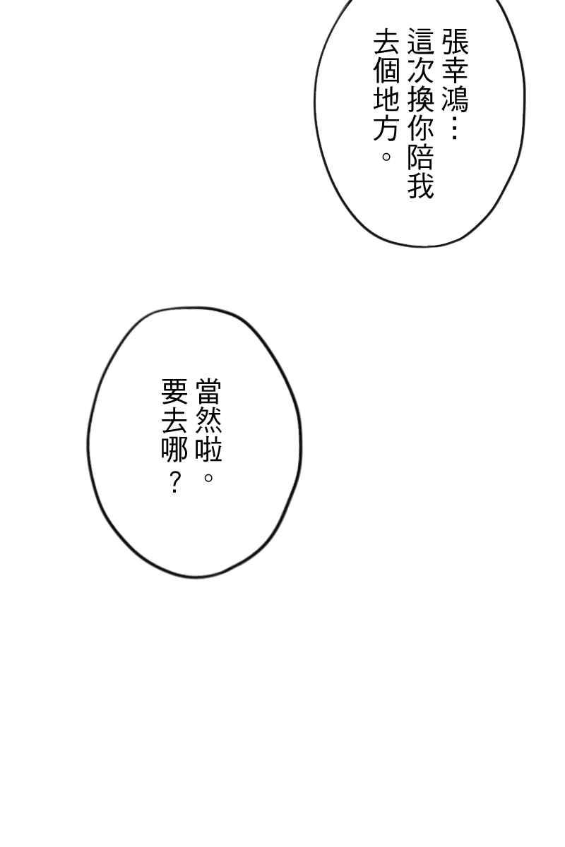 《幸别》实验2-14 第45页
