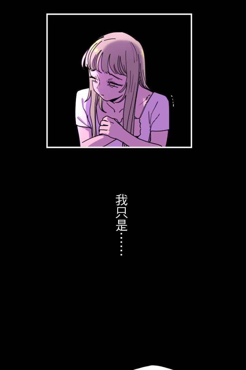 《幸别》实验2-14 第14页