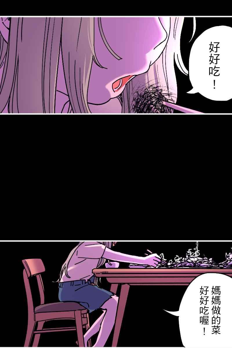 《幸别》实验2-14 第12页
