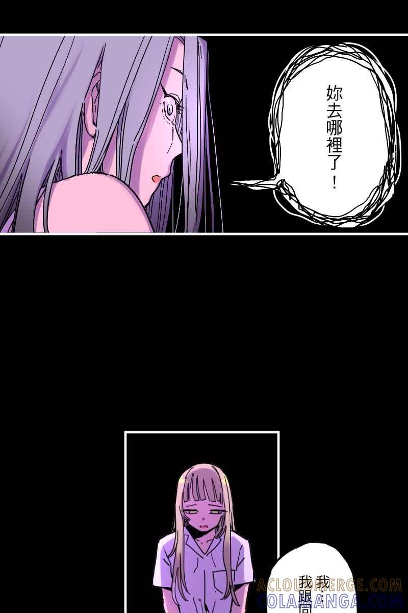 《幸别》实验2-15 第31页