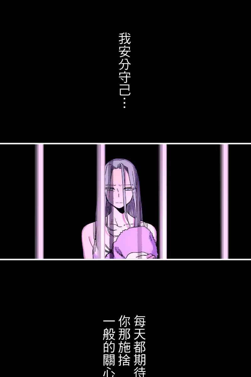 《幸别》实验2-15 第12页