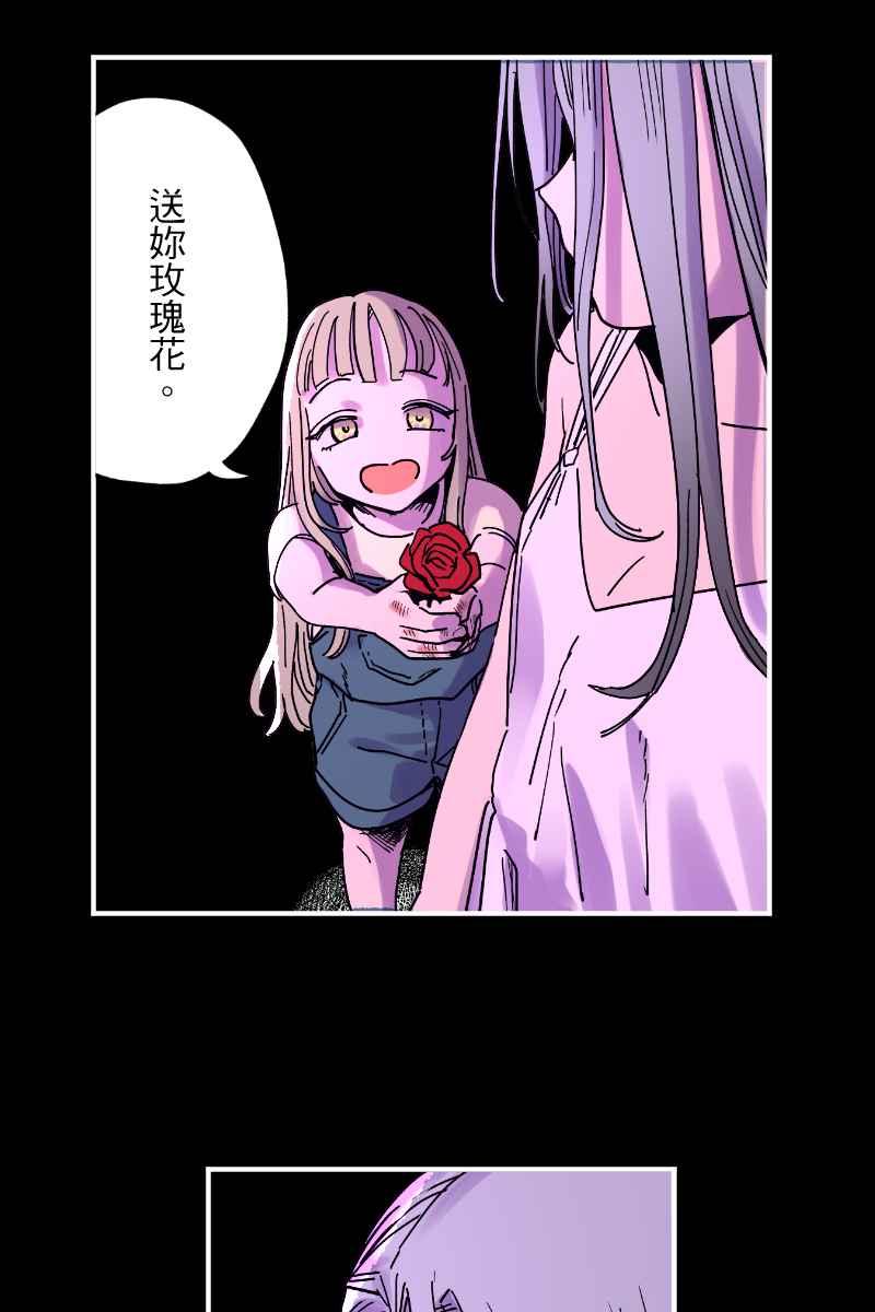 《幸别》实验2-15 第18页