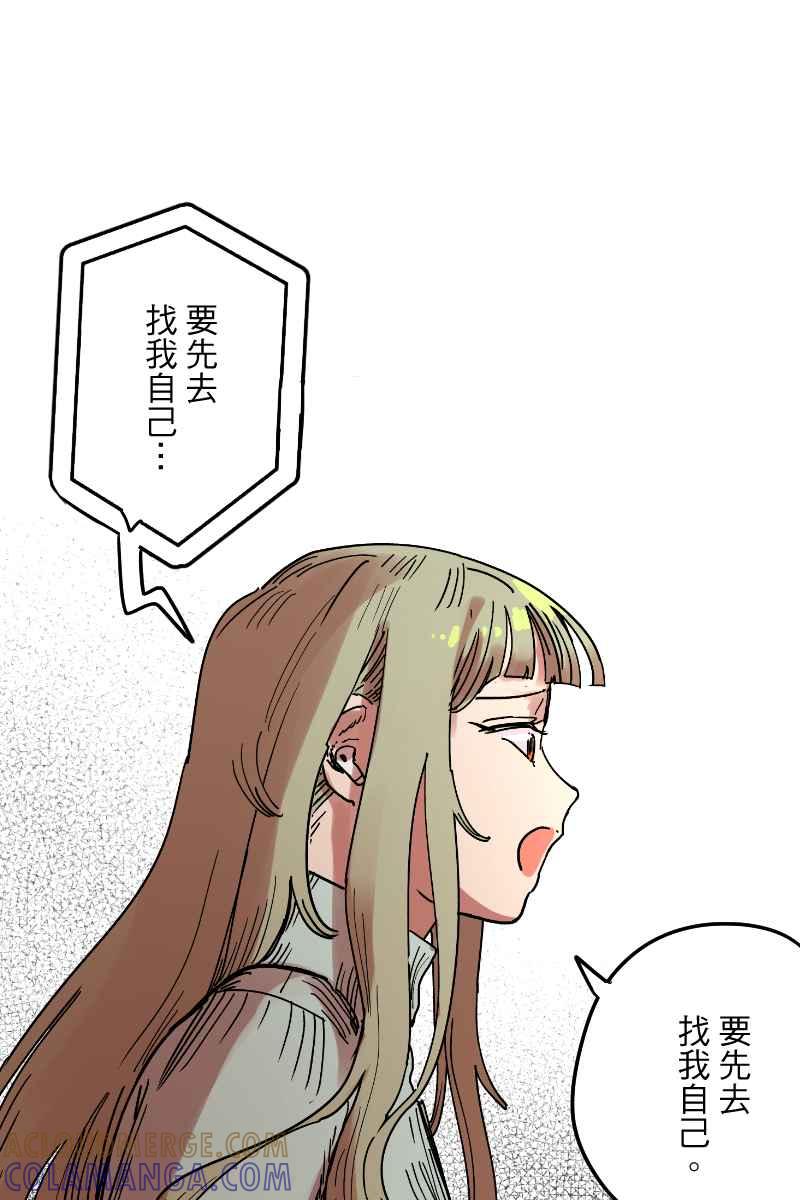 《幸别》实验2-15 第46页