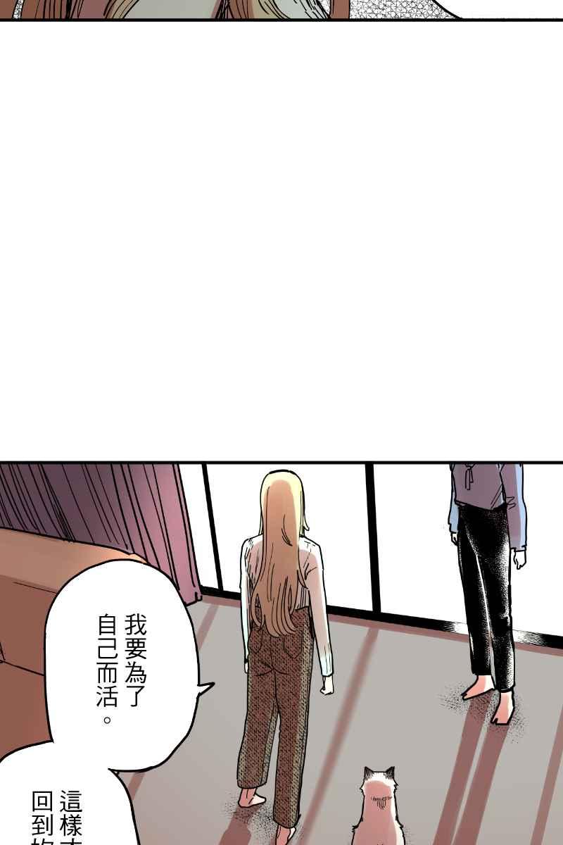《幸别》实验2-15 第47页