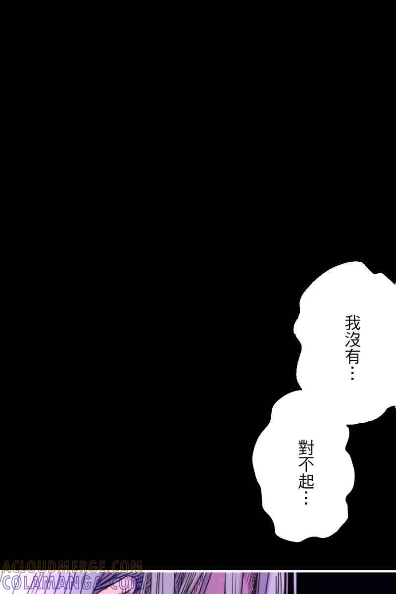 《幸别》实验2-15 第34页