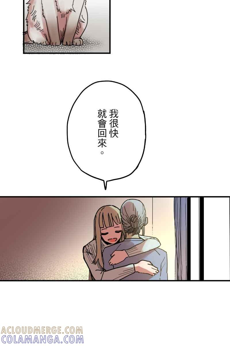 《幸别》实验2-15 第49页