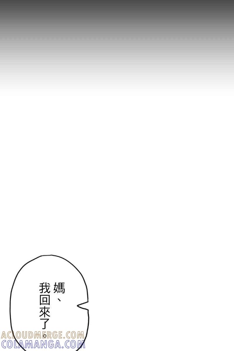 《幸别》实验2-15 第37页