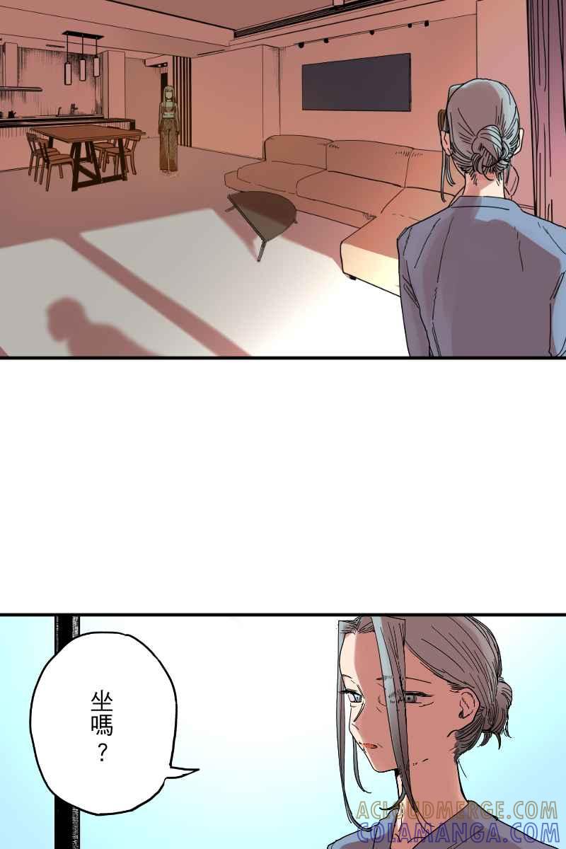 《幸别》实验2-15 第40页