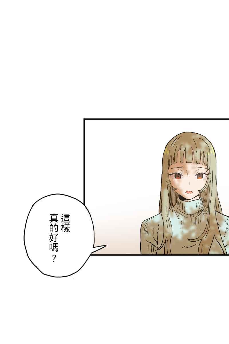 《幸别》实验2-15 第59页