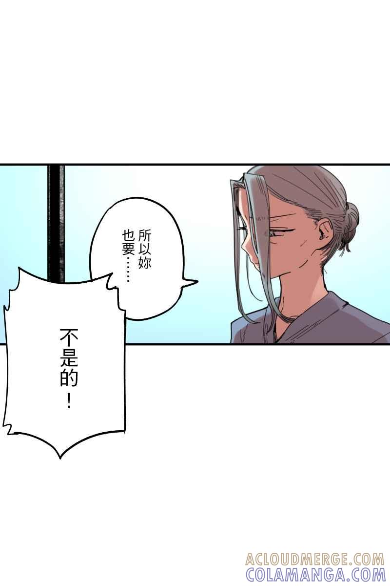 《幸别》实验2-15 第43页