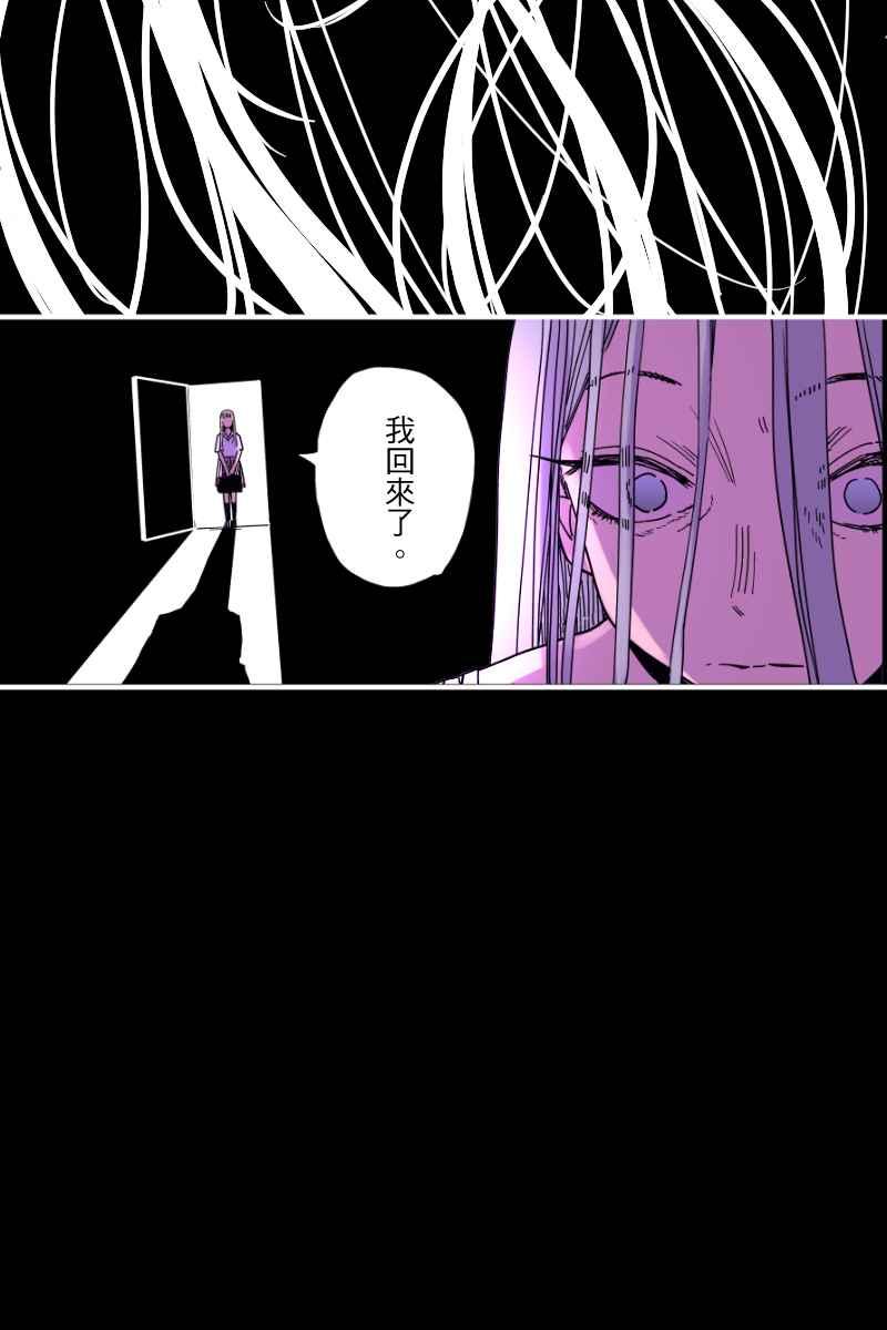《幸别》实验2-15 第30页