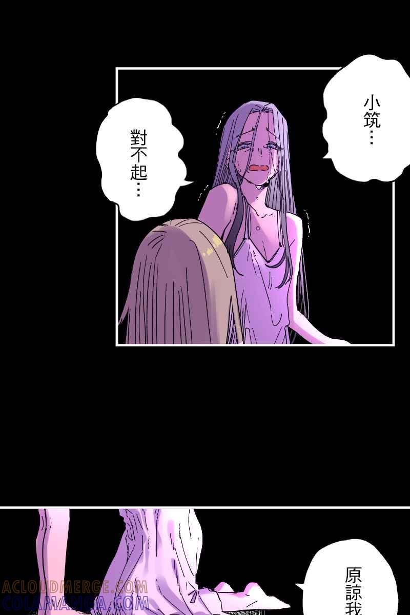 《幸别》实验2-15 第25页
