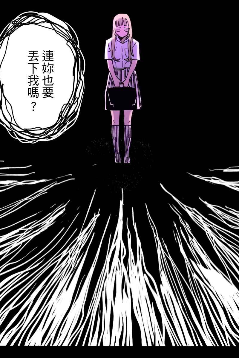 《幸别》实验2-15 第33页