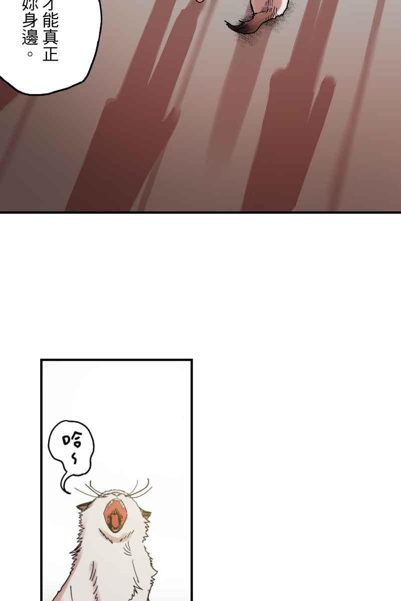 《幸别》实验2-15 第48页