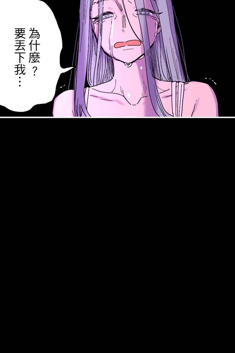 《幸别》实验2-15 第21页
