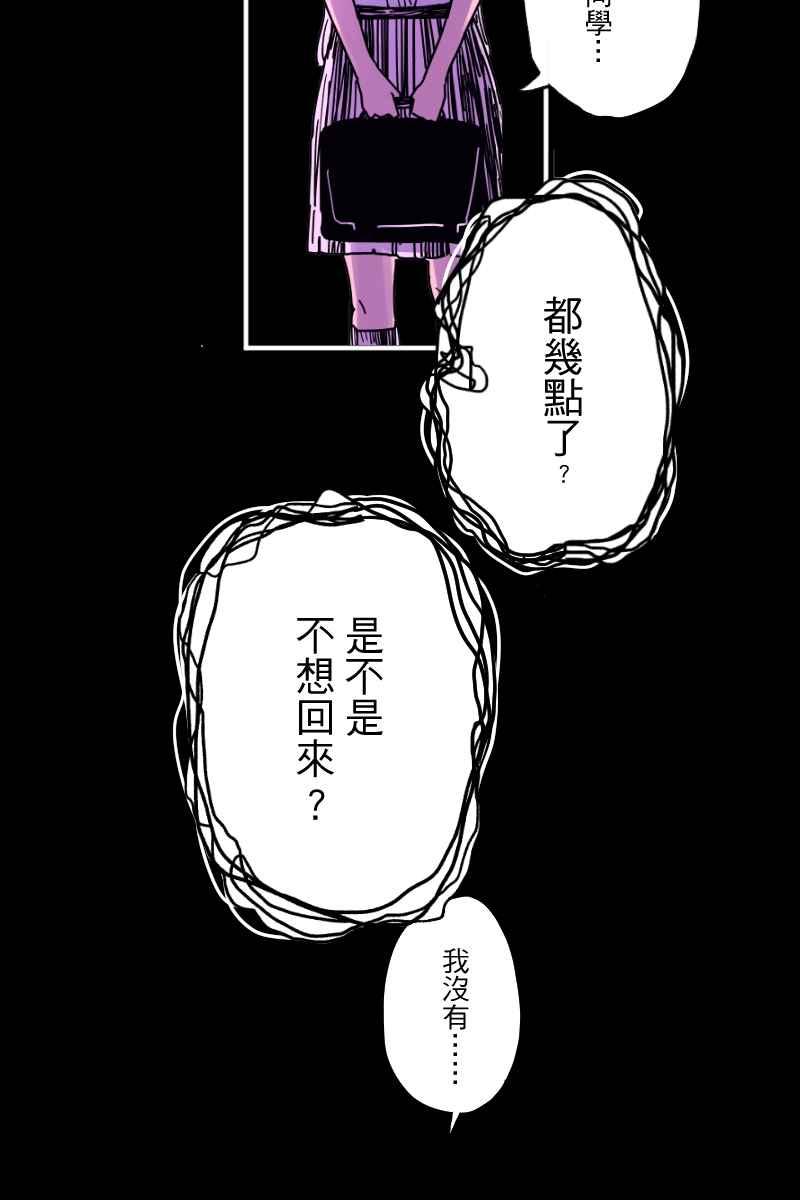 《幸别》实验2-15 第32页