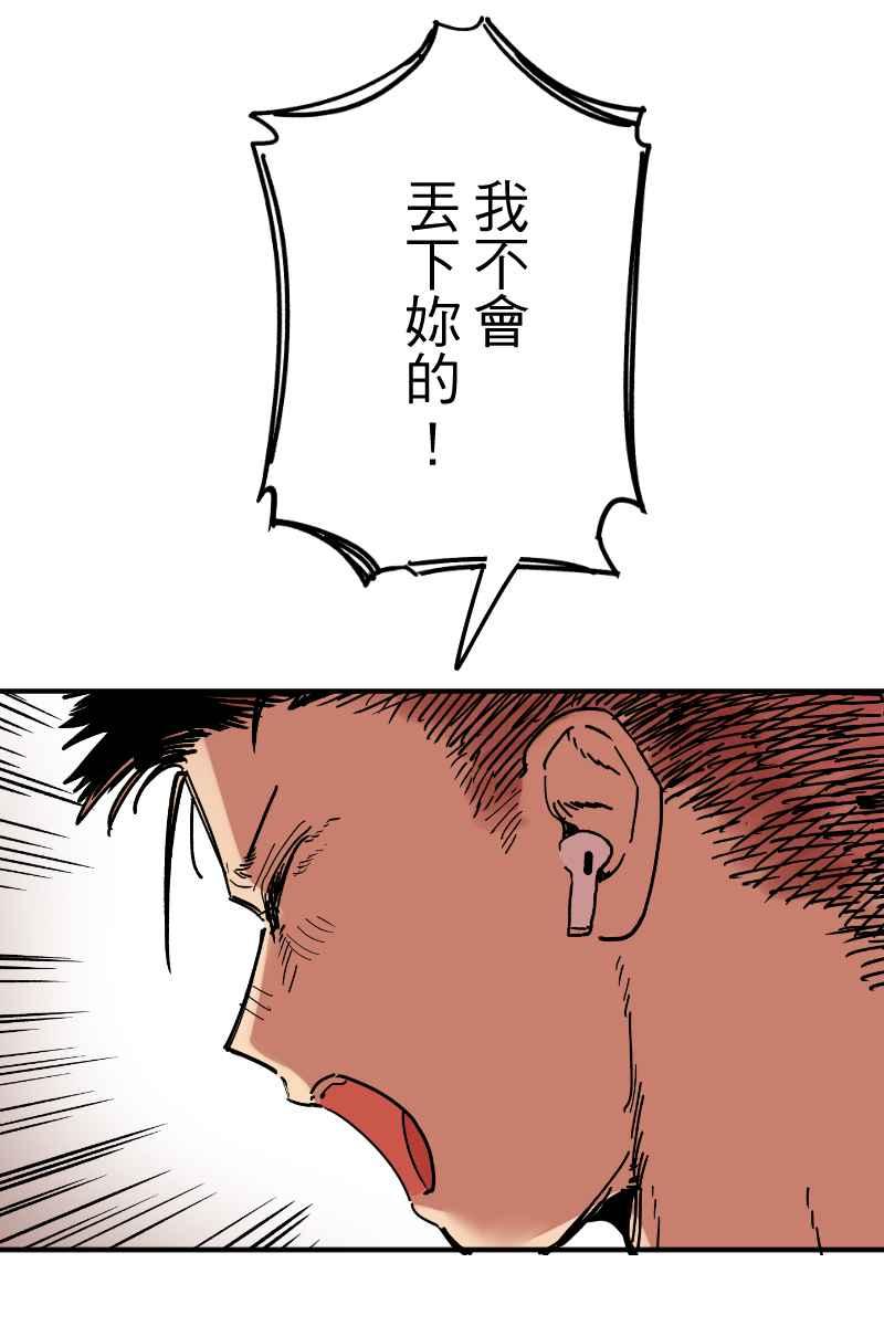 《幸别》实验2-15 第44页