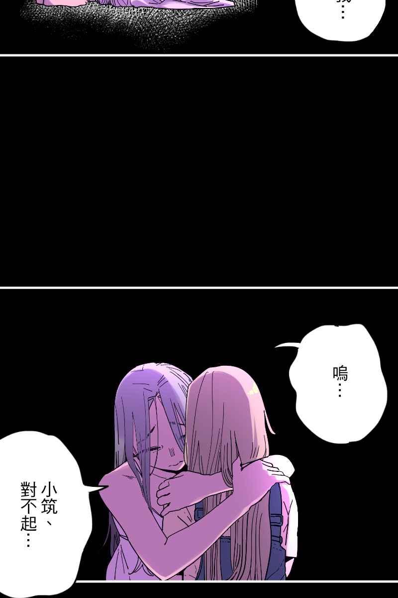 《幸别》实验2-15 第26页