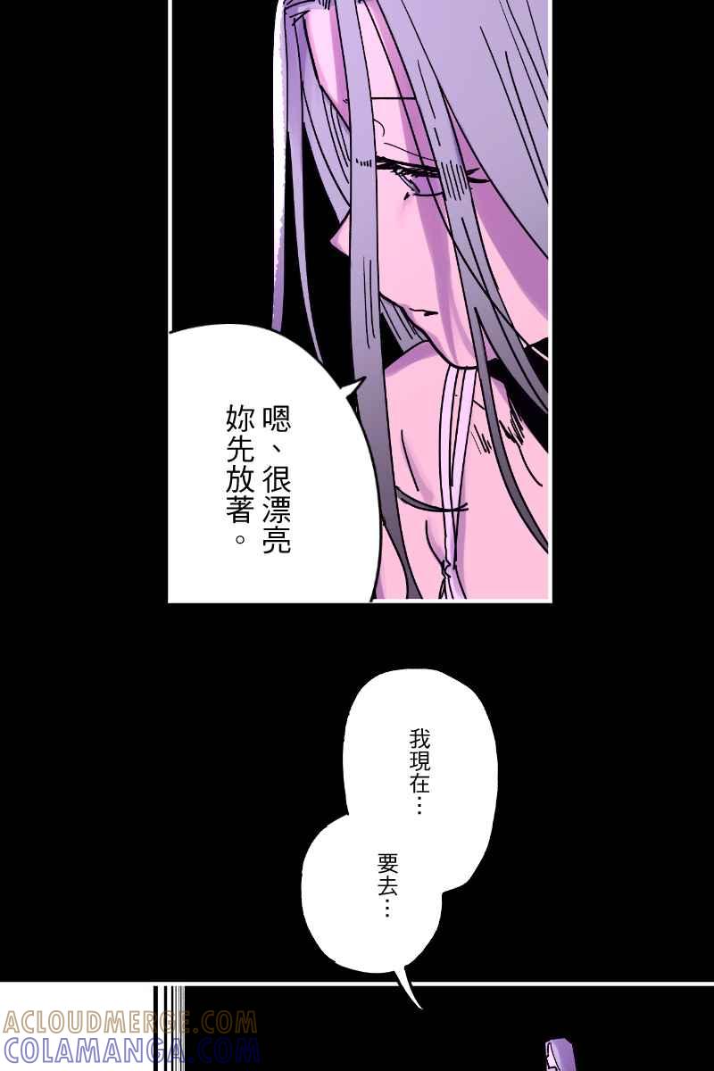 《幸别》实验2-15 第19页