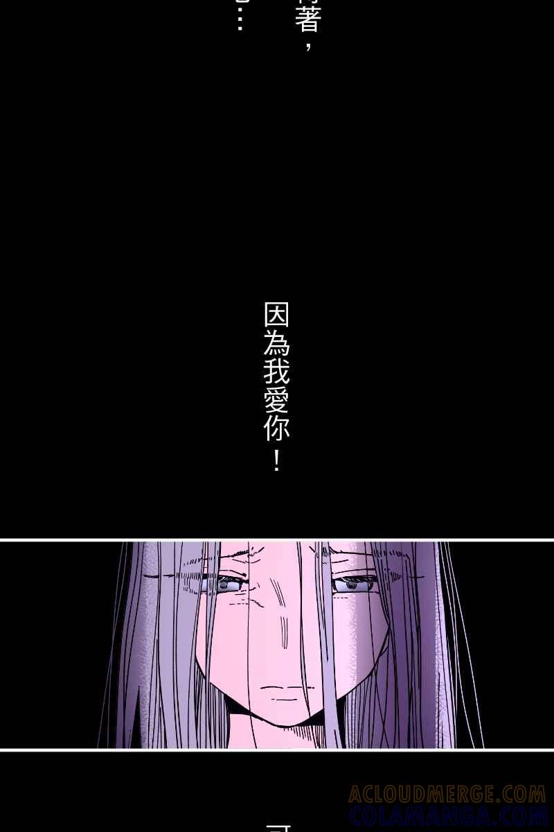 《幸别》实验2-15 第13页