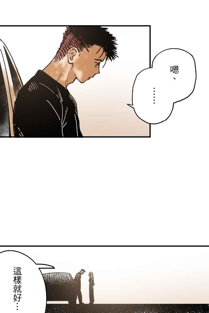 《幸别》实验2-15 第60页