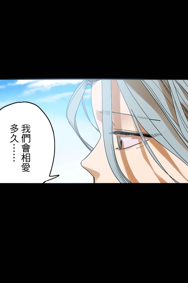 《幸别》实验2-15 第9页
