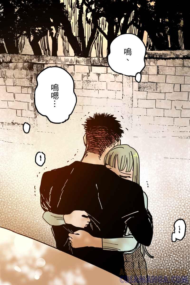 《幸别》实验2-15 第64页