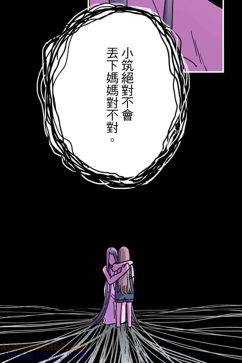 《幸别》实验2-15 第28页
