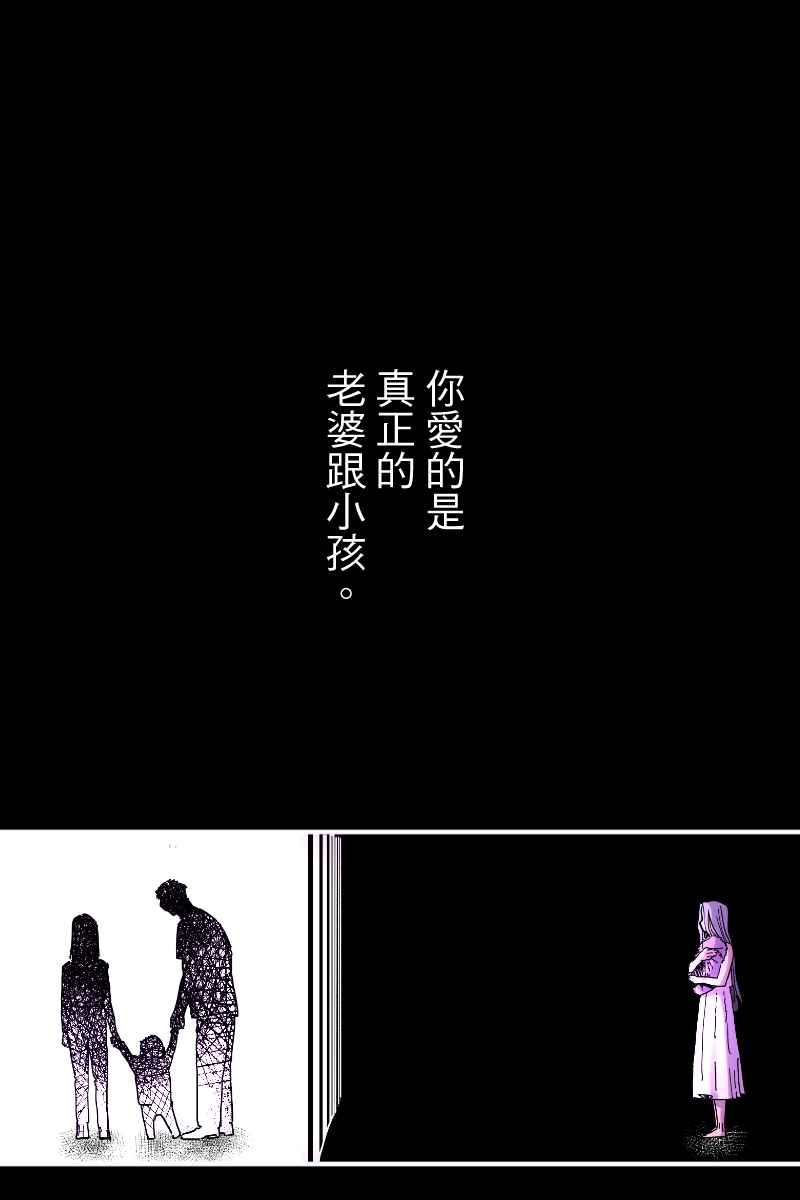 《幸别》实验2-15 第11页