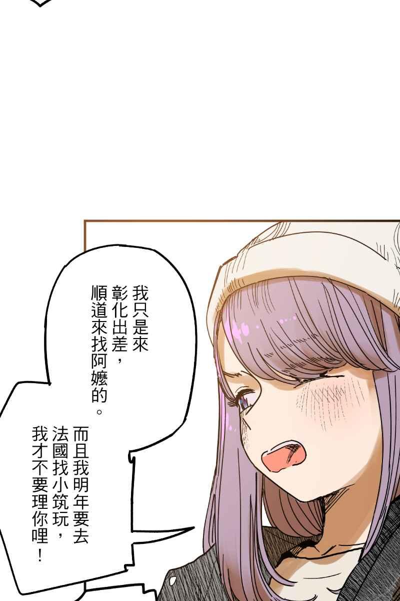 《幸别》成果发表2 第41页