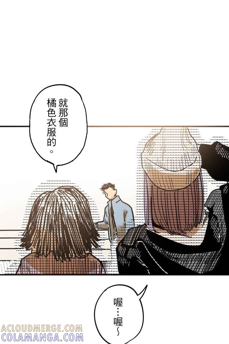 《幸别》成果发表2 第28页