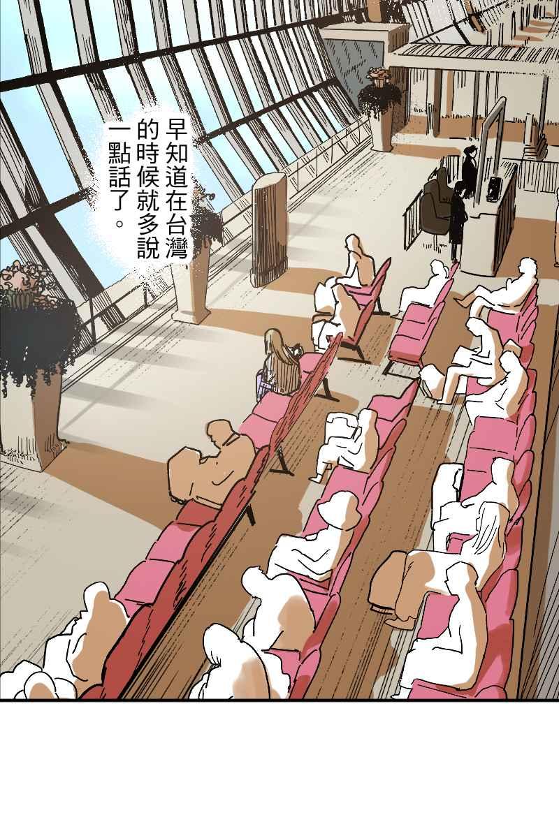 《幸别》成果发表2 第3页