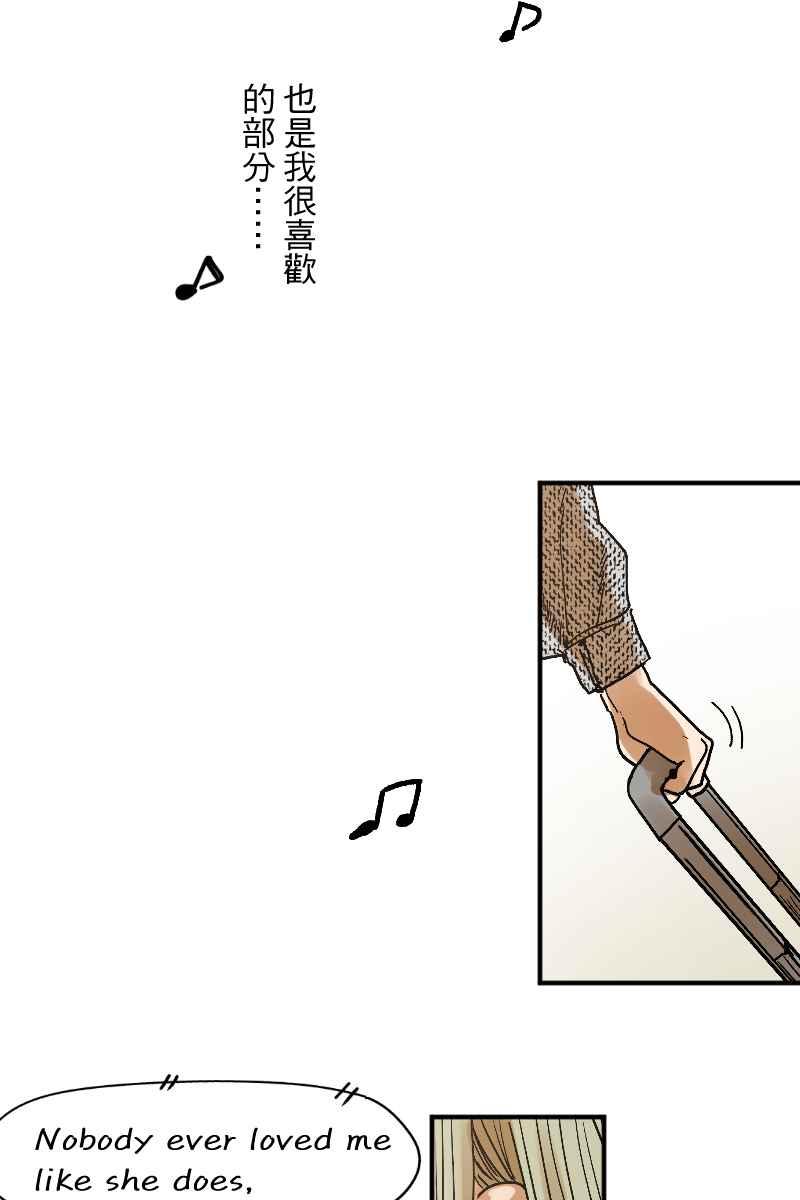 《幸别》成果发表2 第11页
