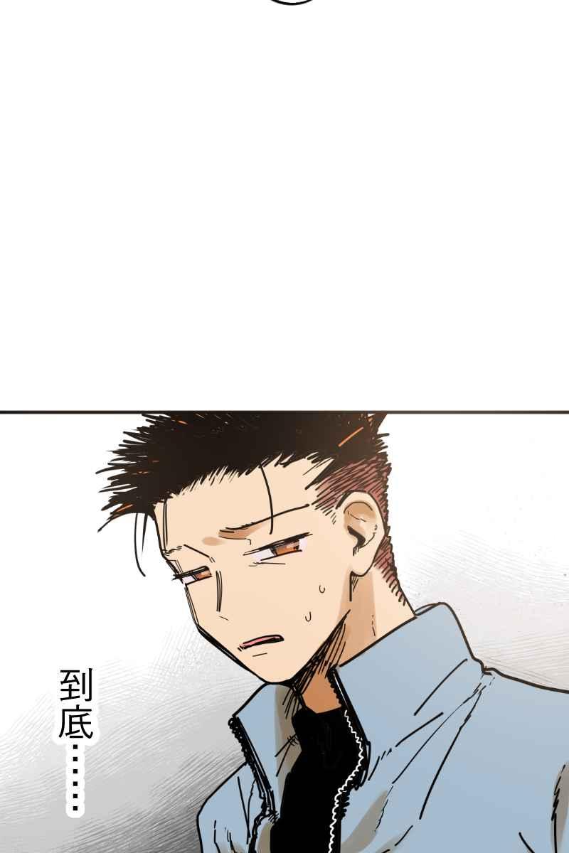 《幸别》成果发表2 第29页