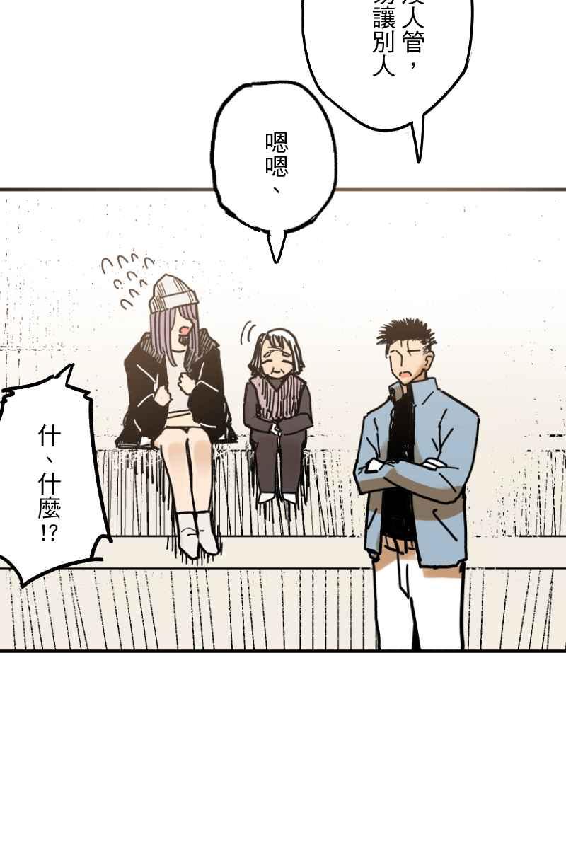 《幸别》成果发表2 第35页