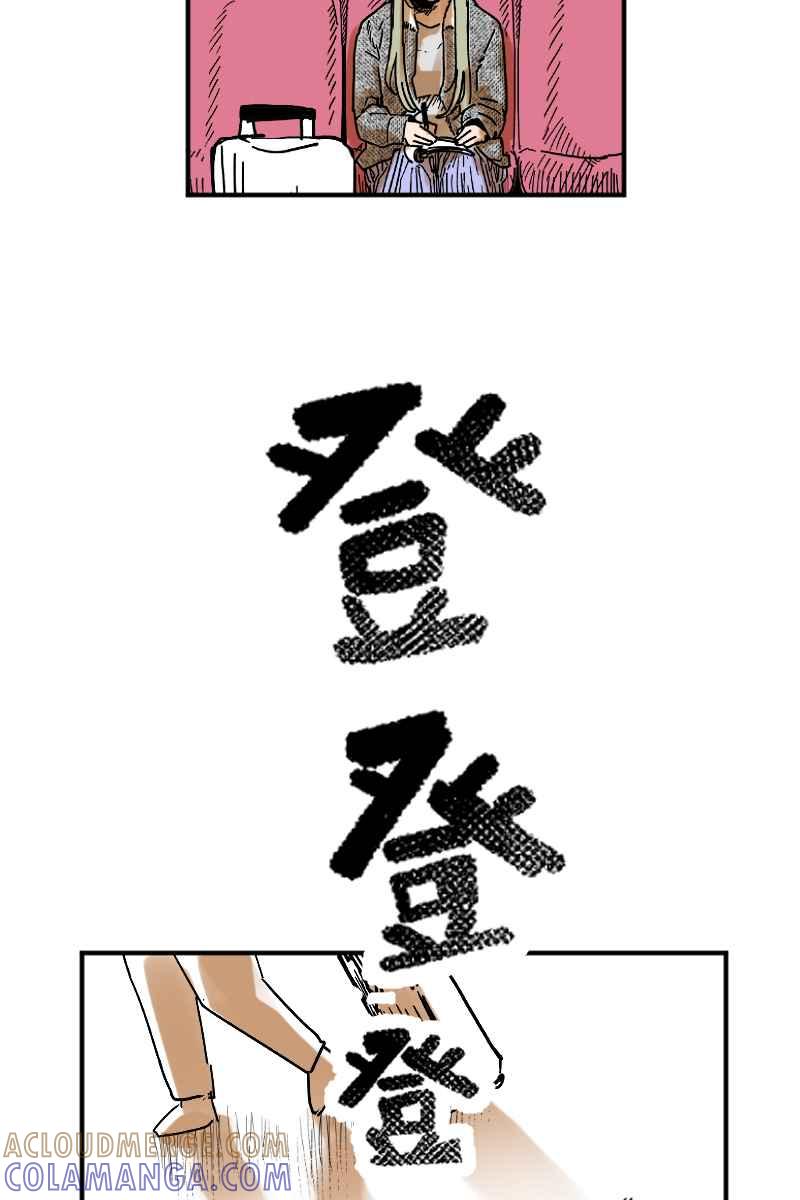 《幸别》成果发表2 第7页