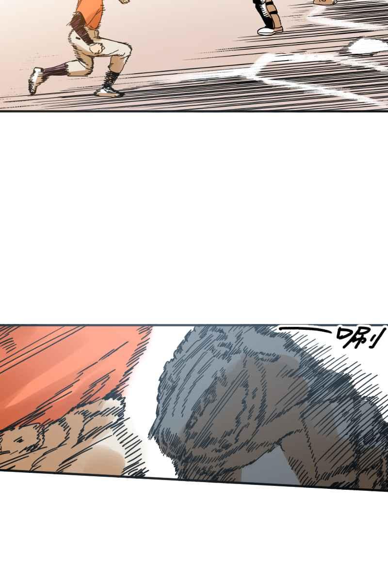 《幸别》成果发表2 第51页