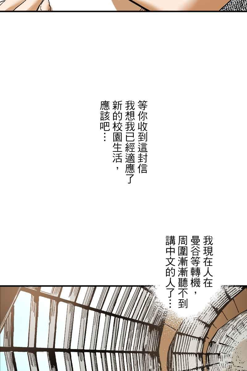 《幸别》成果发表2 第2页