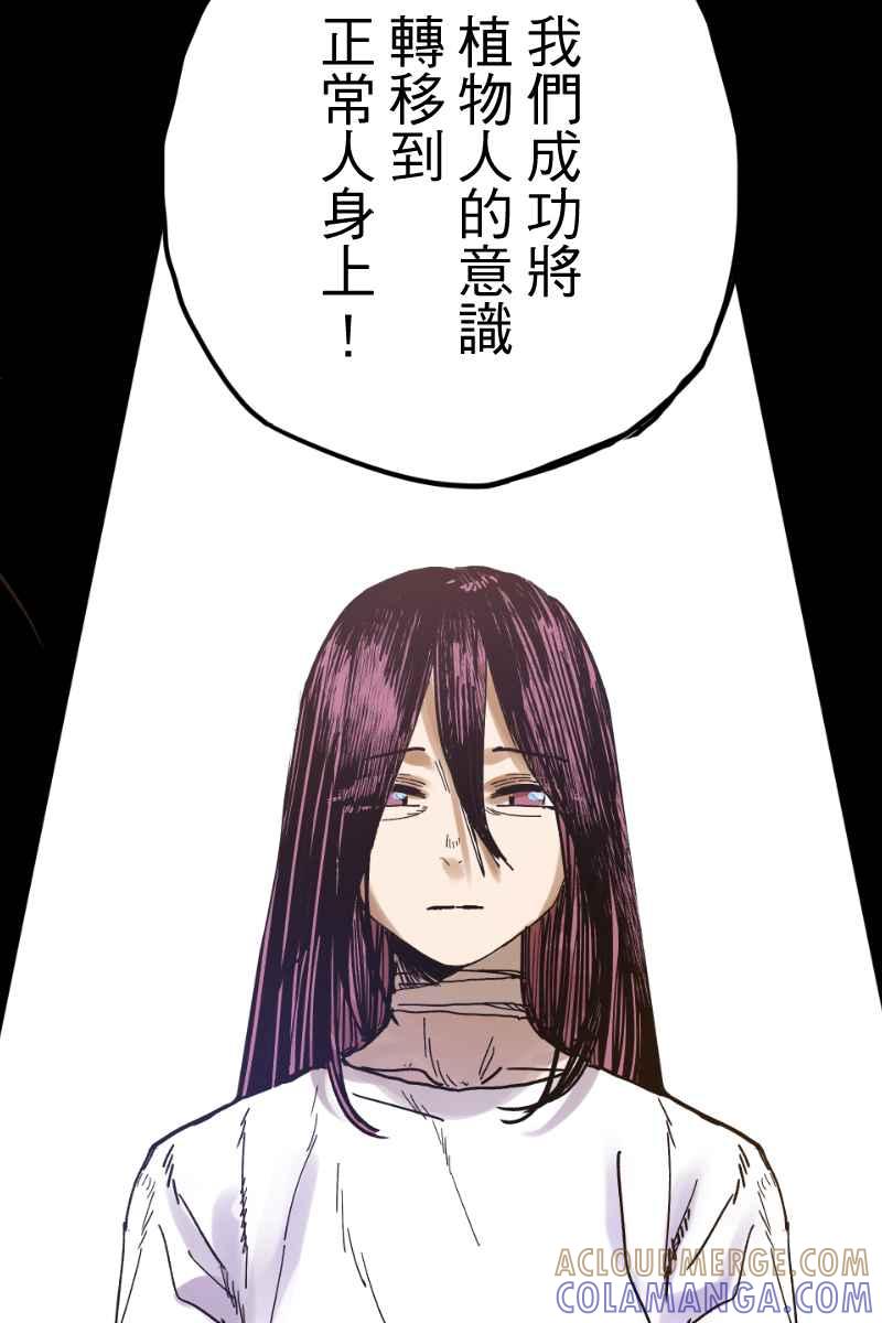 《幸别》成果发表2 第73页