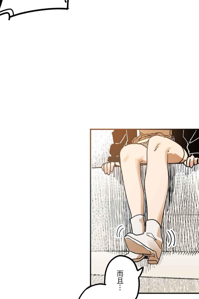 《幸别》成果发表2 第39页
